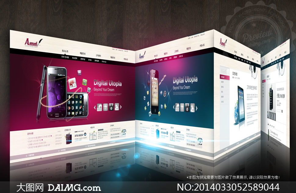 電子科技產(chǎn)品網(wǎng)頁設(shè)計PSD源文件指南