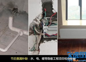 年后復工裝修水電檢查修復指南 材料選擇與施工要點