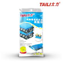 太力家居日用與皮具 一站式采購與批發指南